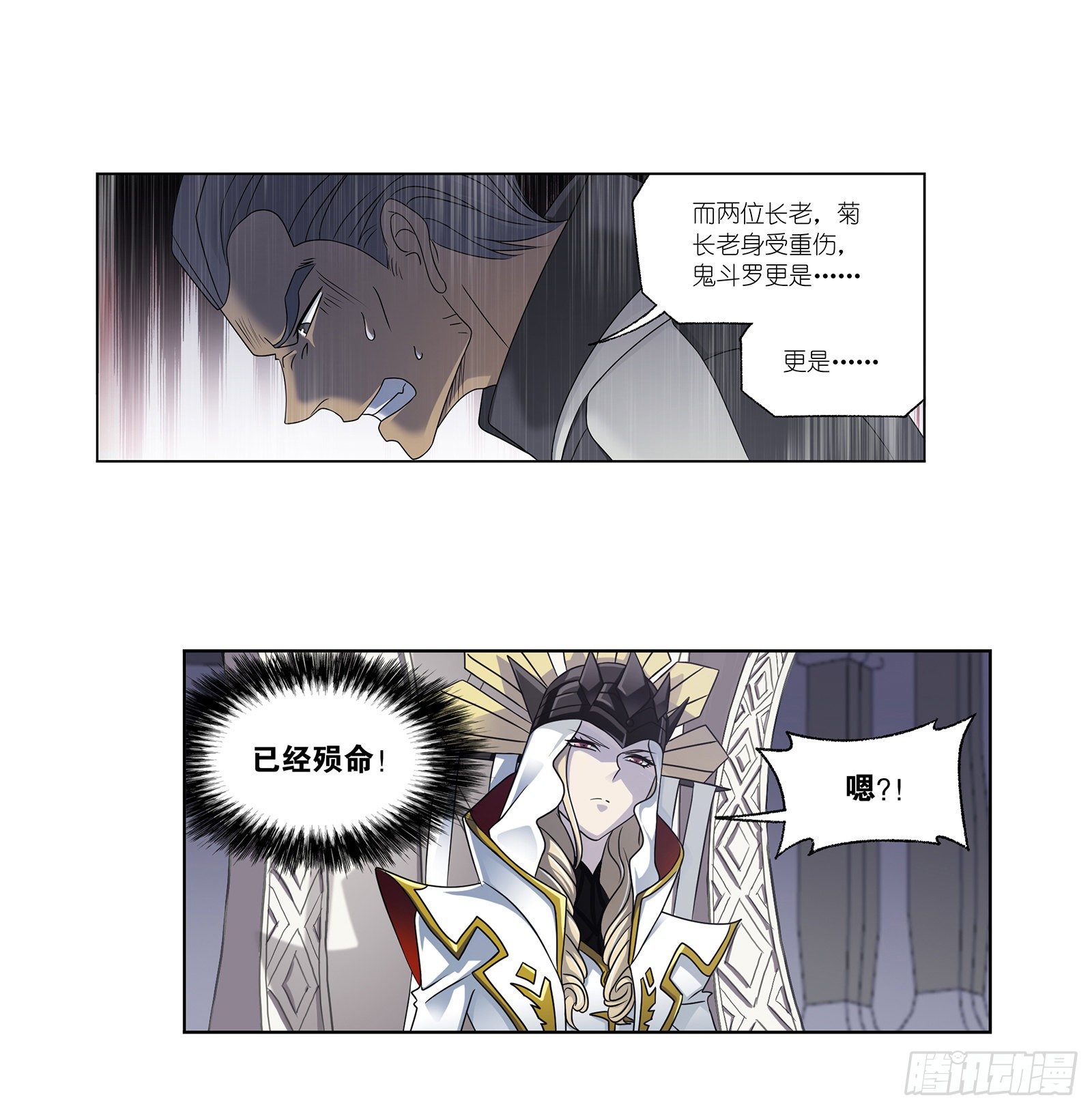第307话 海中炼体（2）27