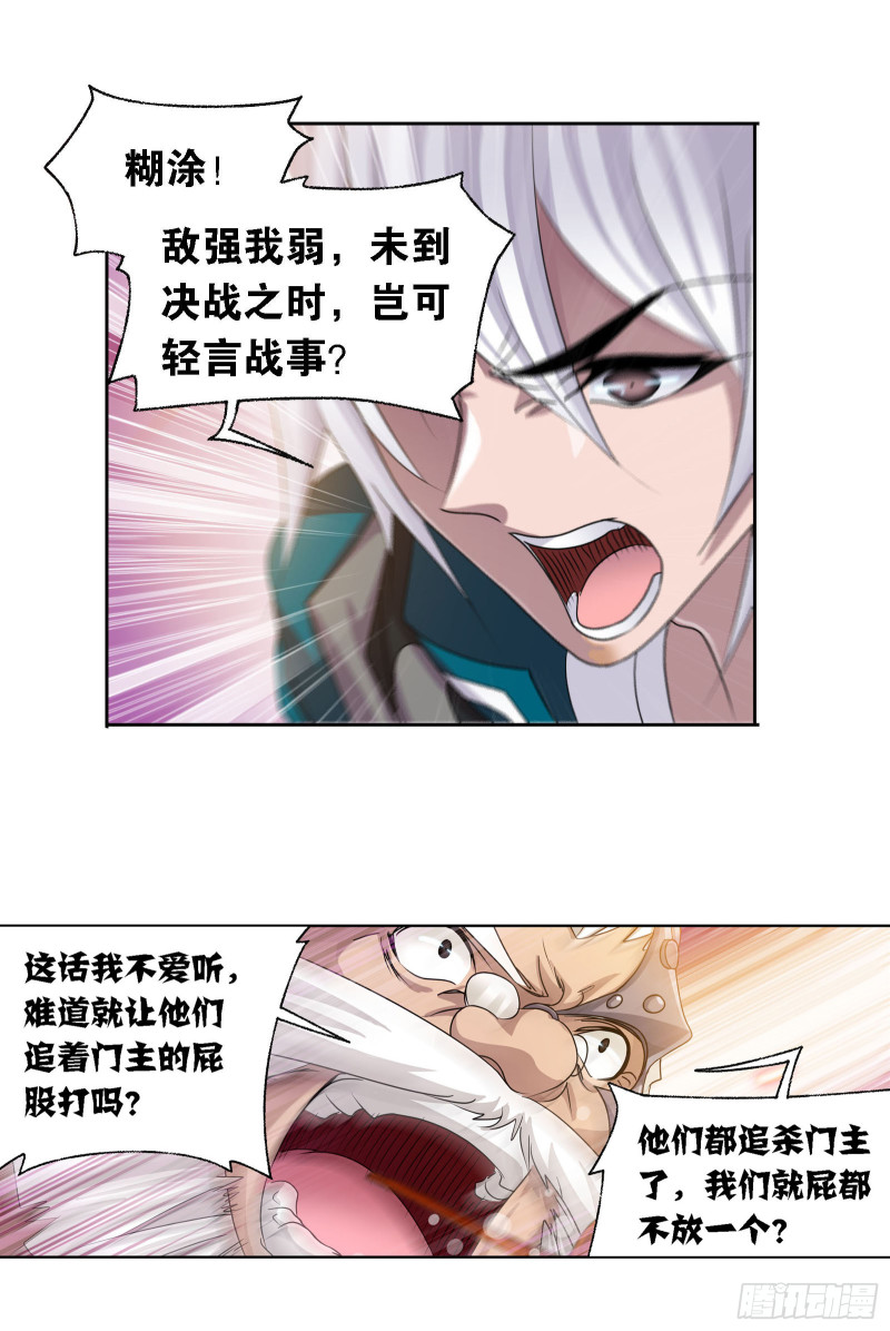 第278话 庆典与考验（2）12