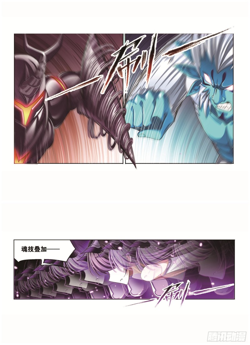 第255话 一百零八（1）8