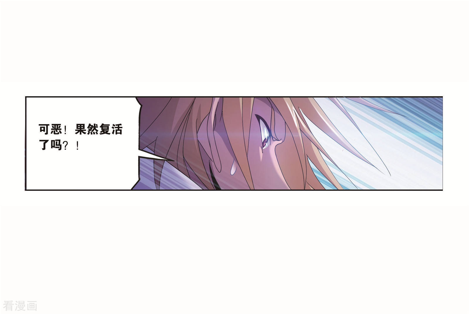 第703话 一百零八19