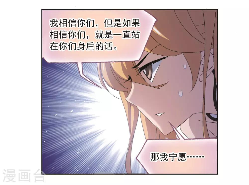第686话 向上！向前！243