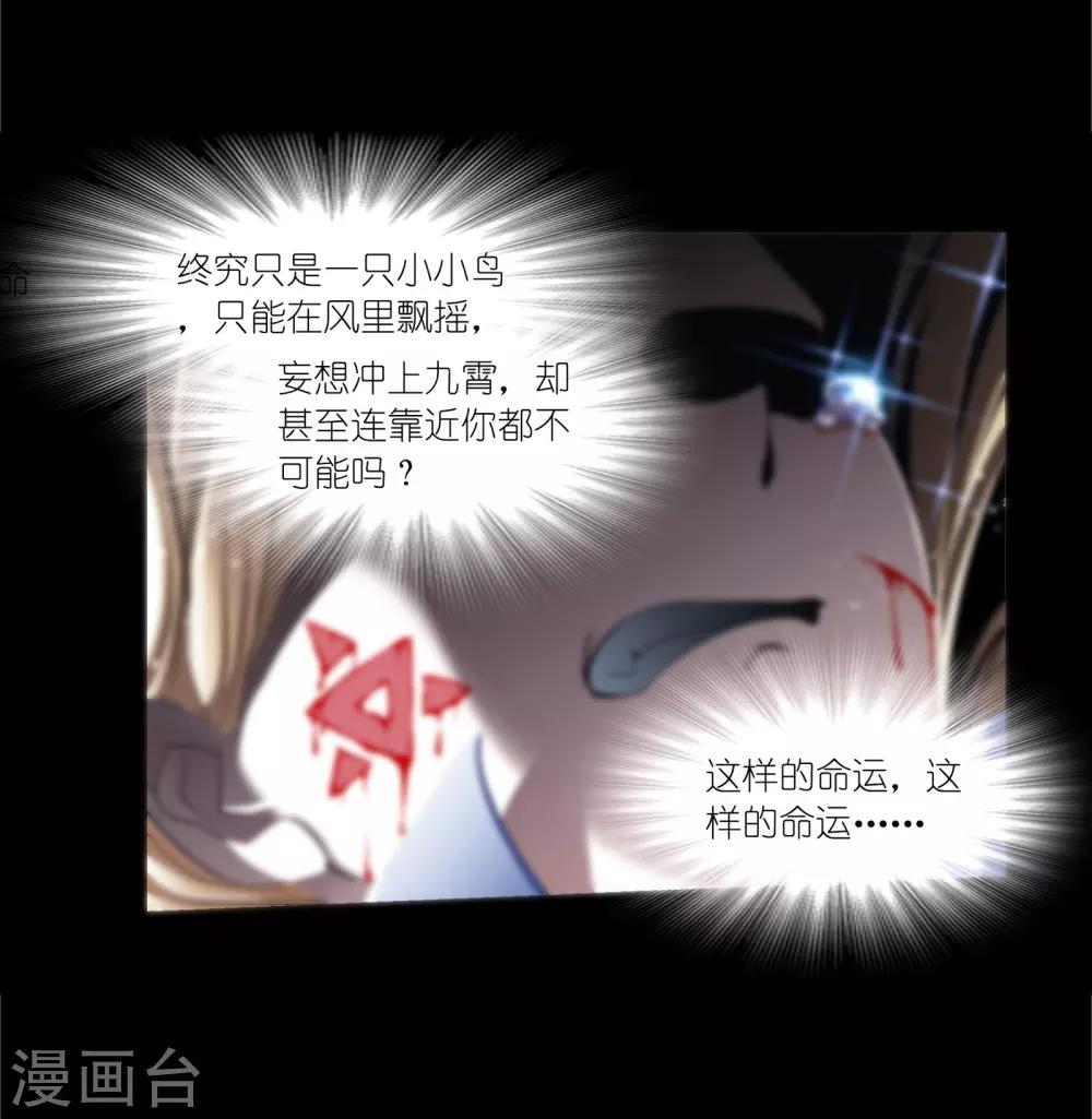 第654话 换环250
