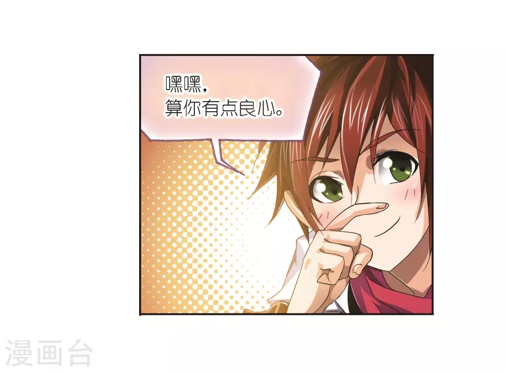 第686话 向上！向前！223