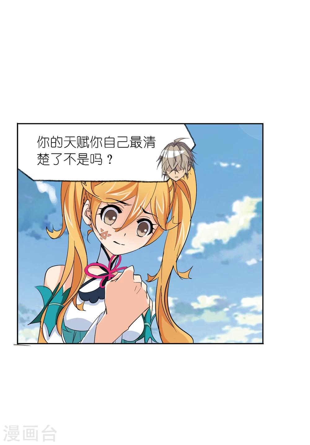 第639话 简单的考验128