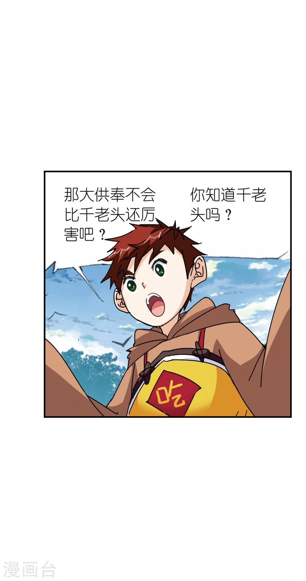 第621话 海神之光135
