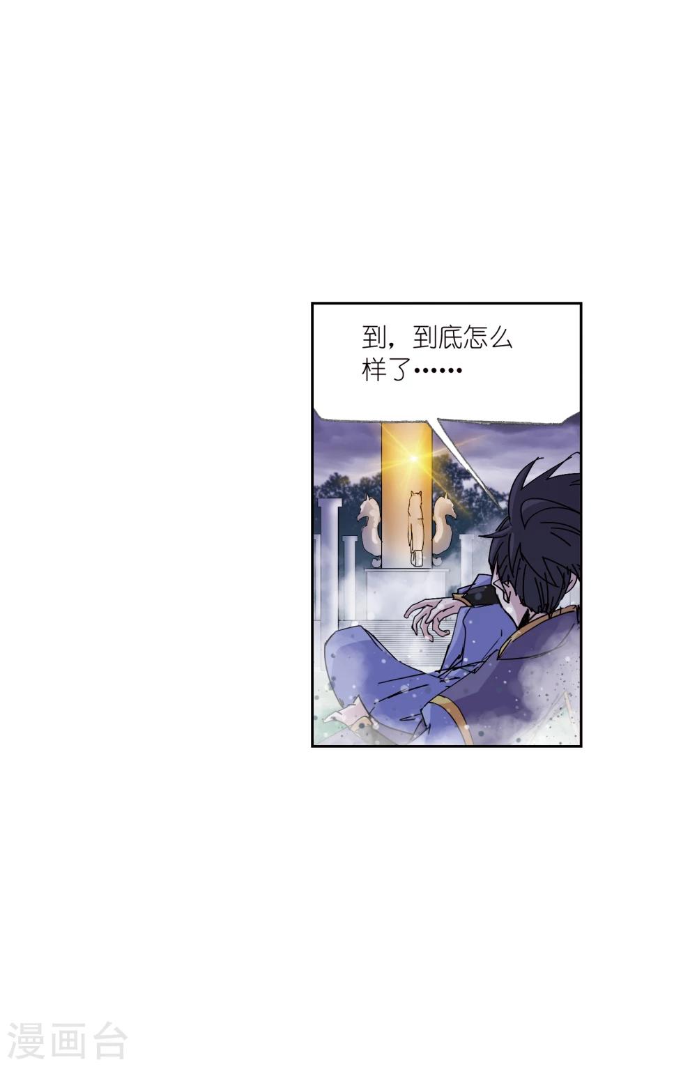 第623话 传承！海神九考！143