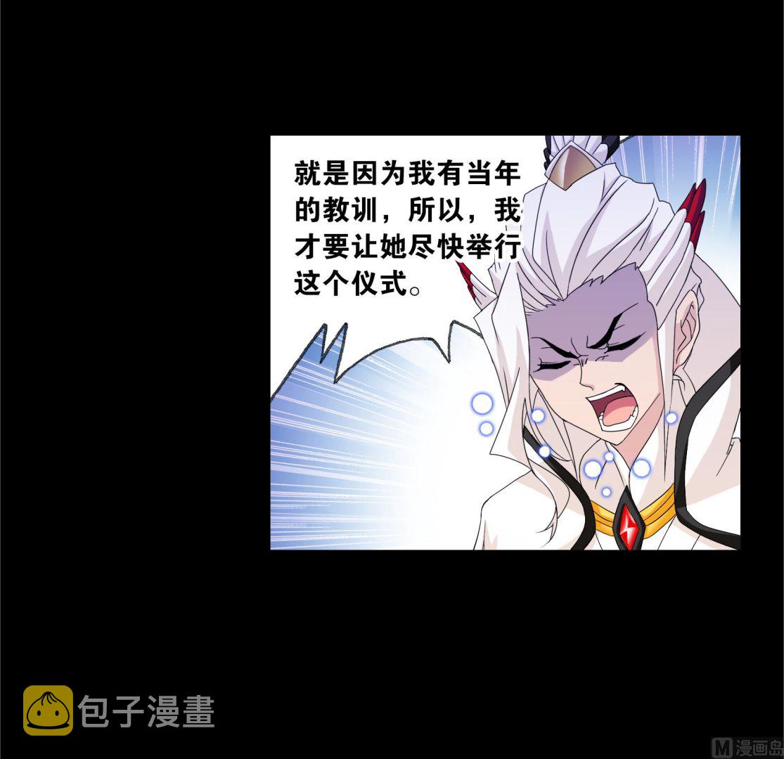 第230话 换环（2）26