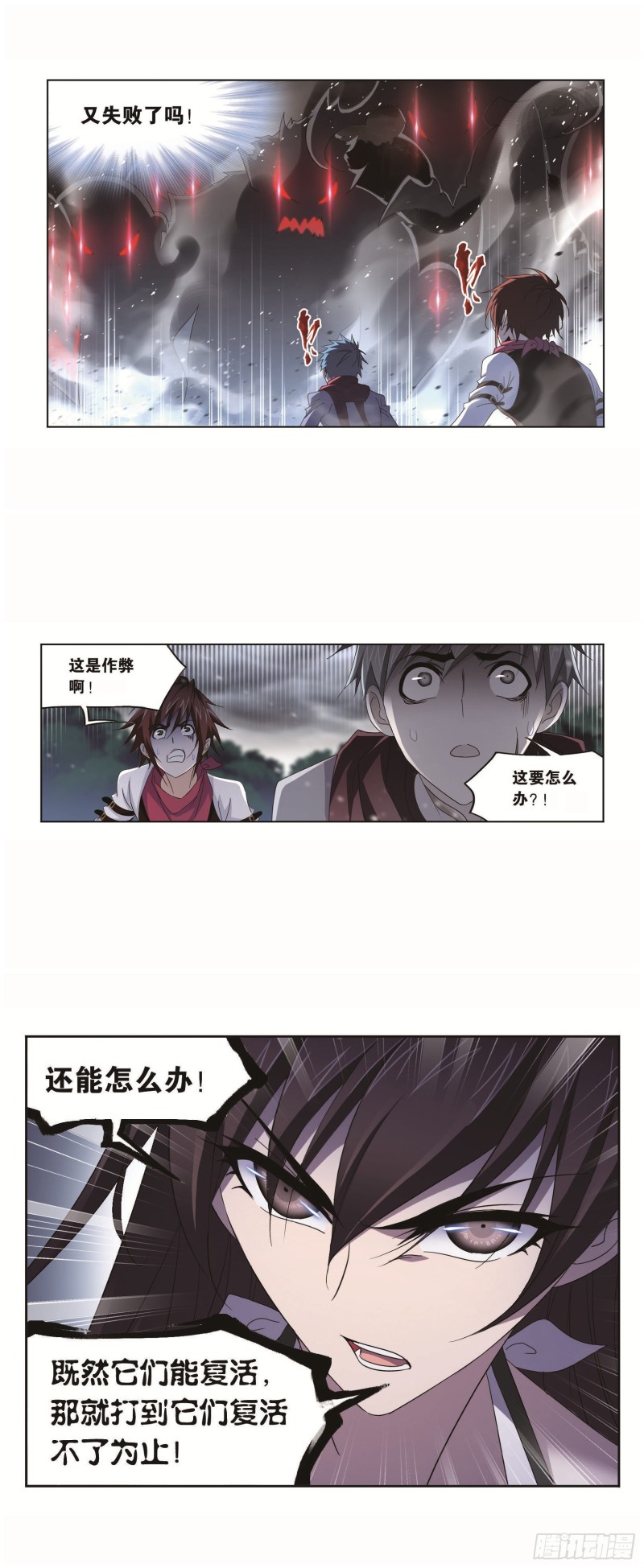 第255话 一百零八（2）11