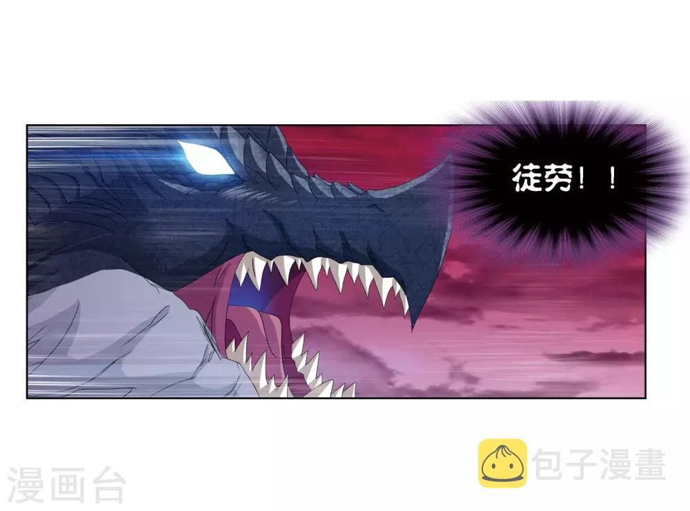 第677话 死斗130