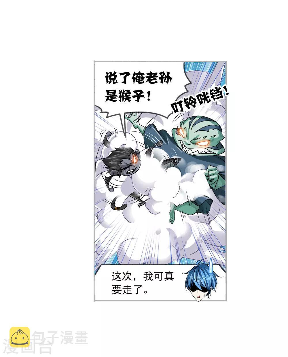 第731话 繁星点点110