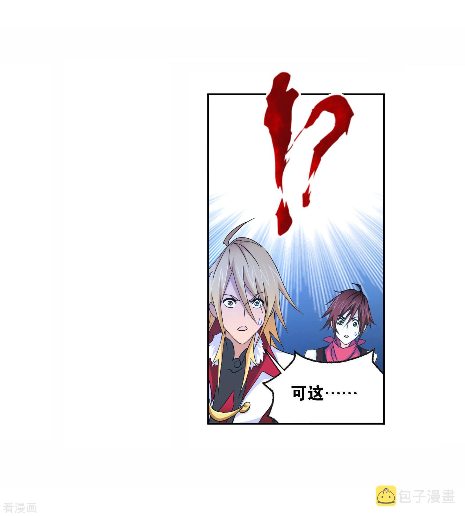 第718话 九星七曜226