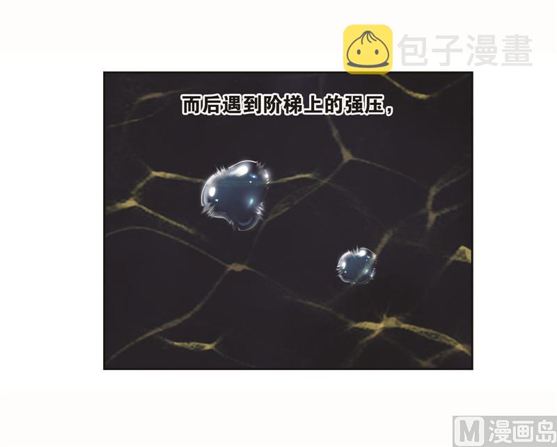 第260话 食全食美（1）22