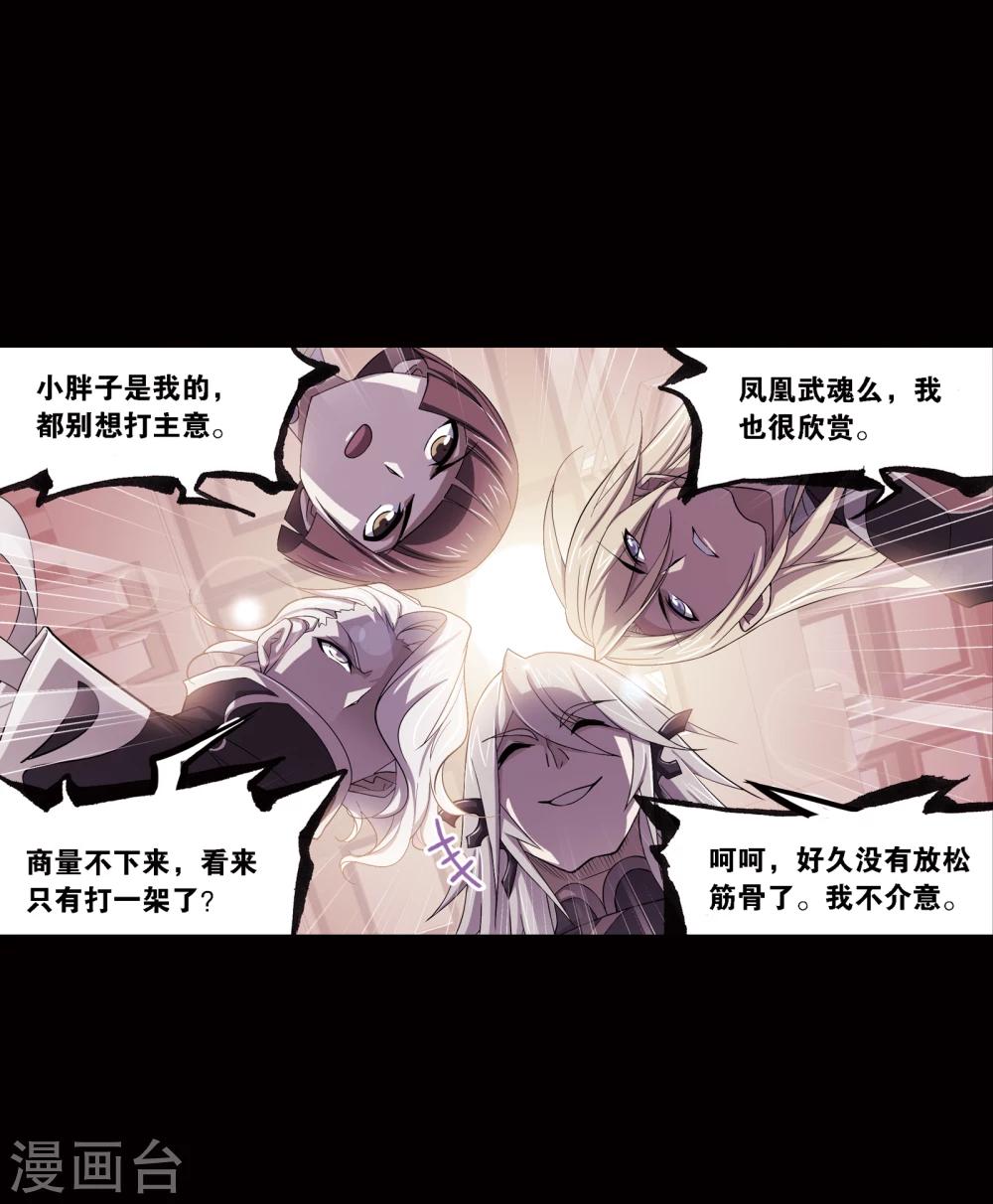 第639话 简单的考验113