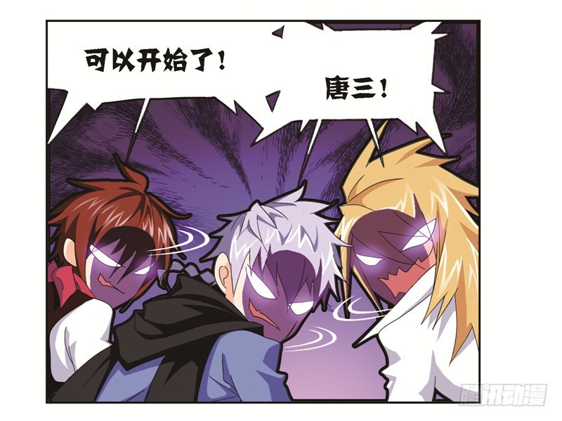 第245话 第一考开始（1）25