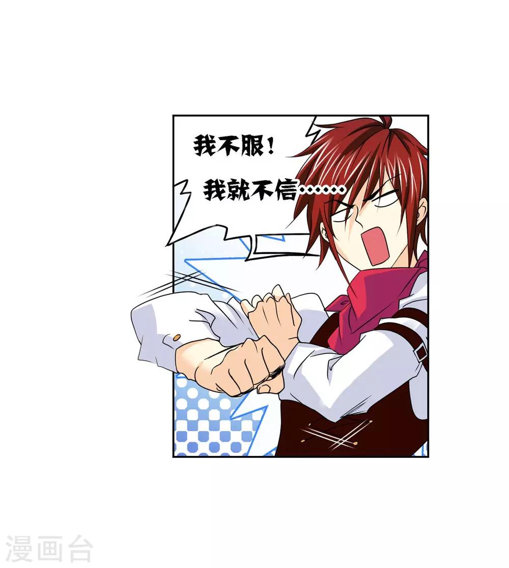 第728话 金刚煞体233