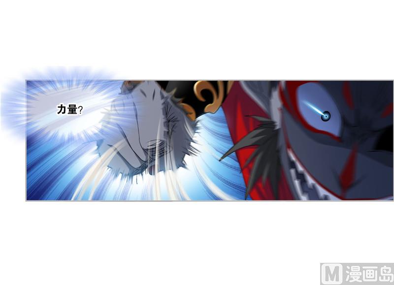 第264话 无敌天才（1）25