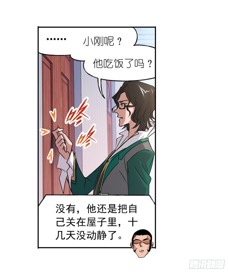 第279话 战前准备（2）24