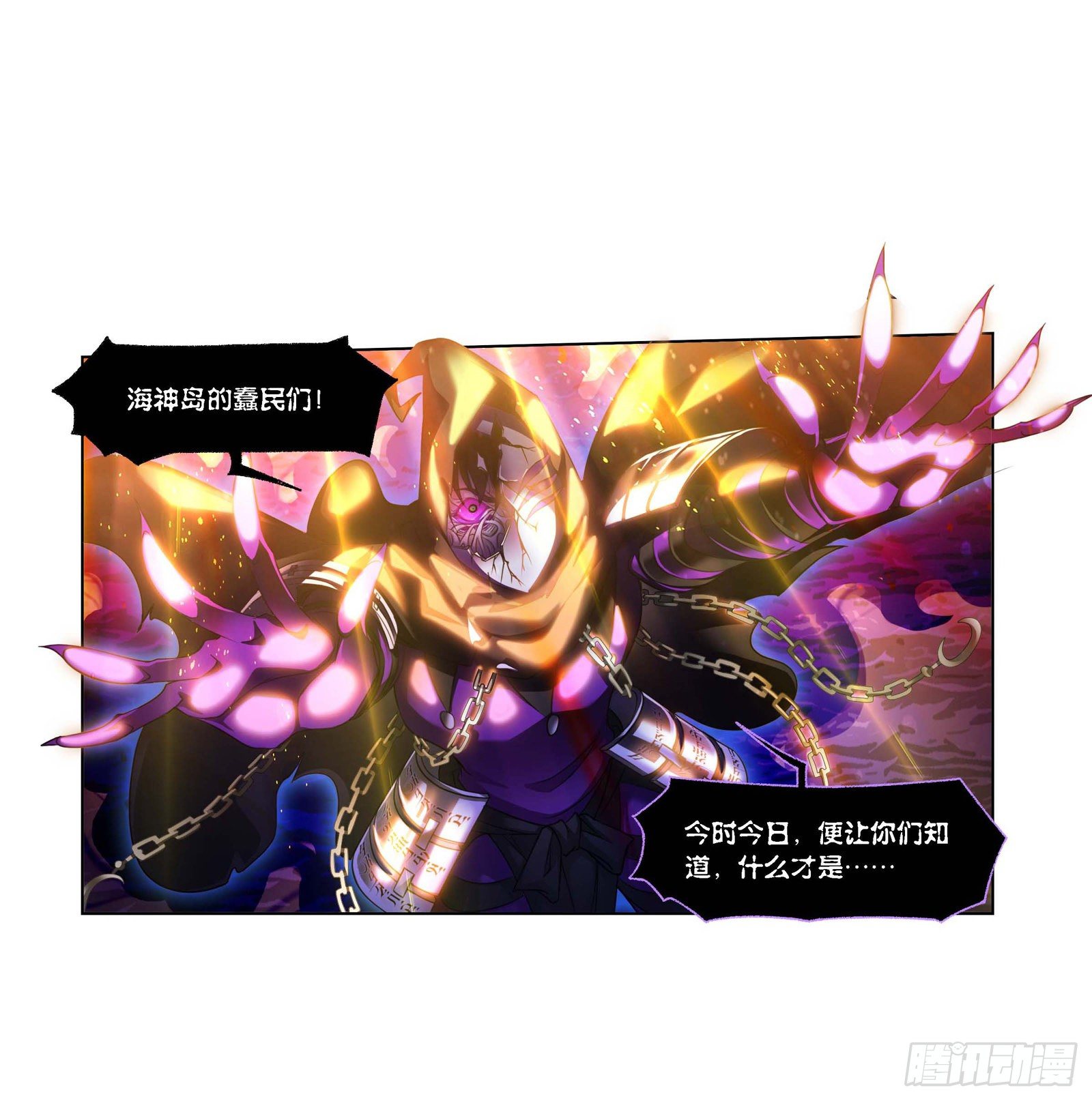 第292话 神启（1）5