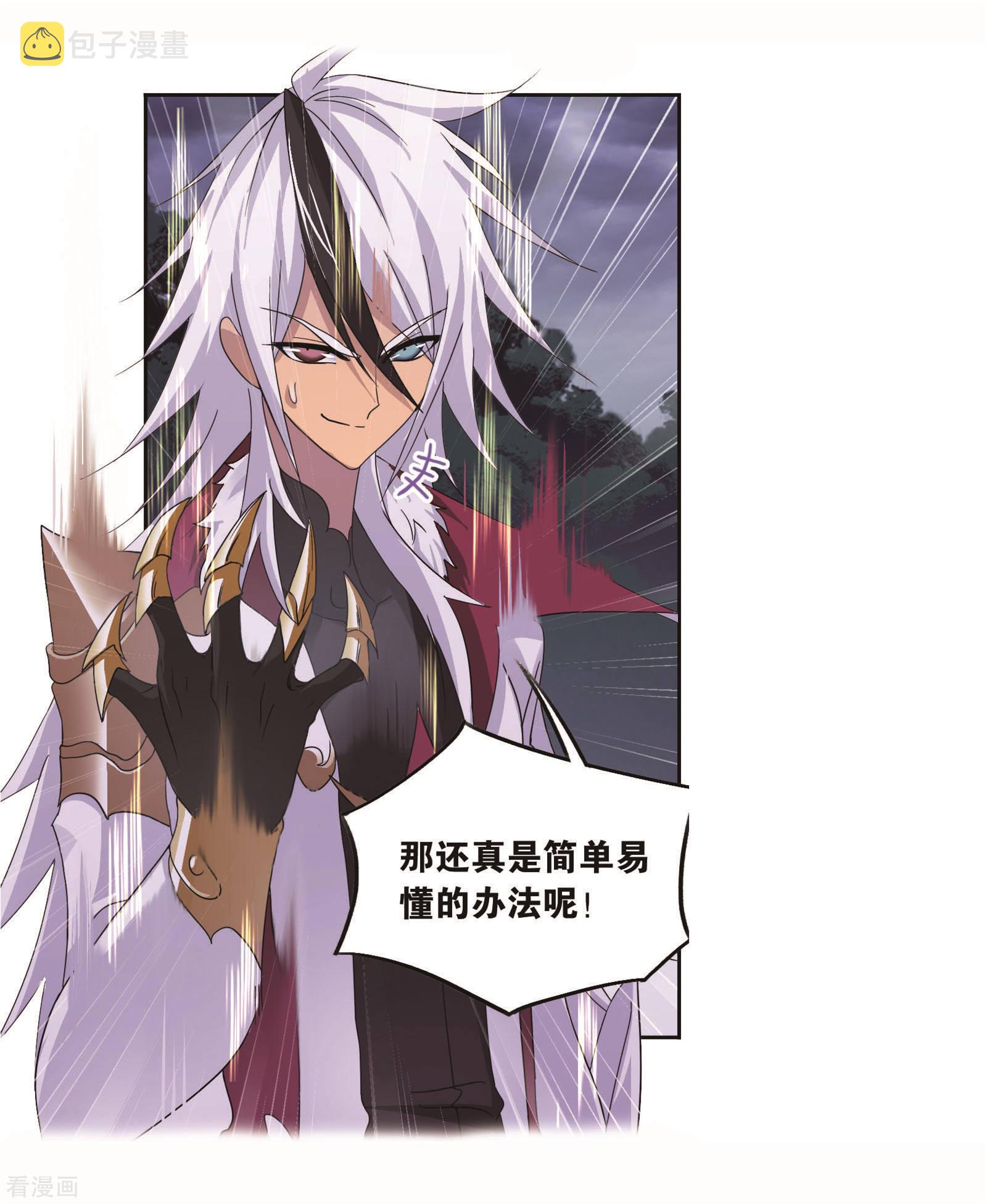 第703话 一百零八121