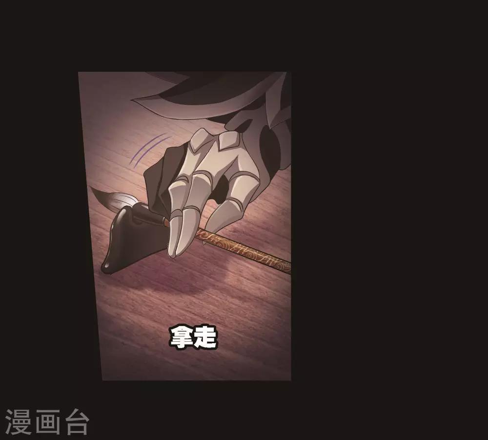 第706话 有钱人家236