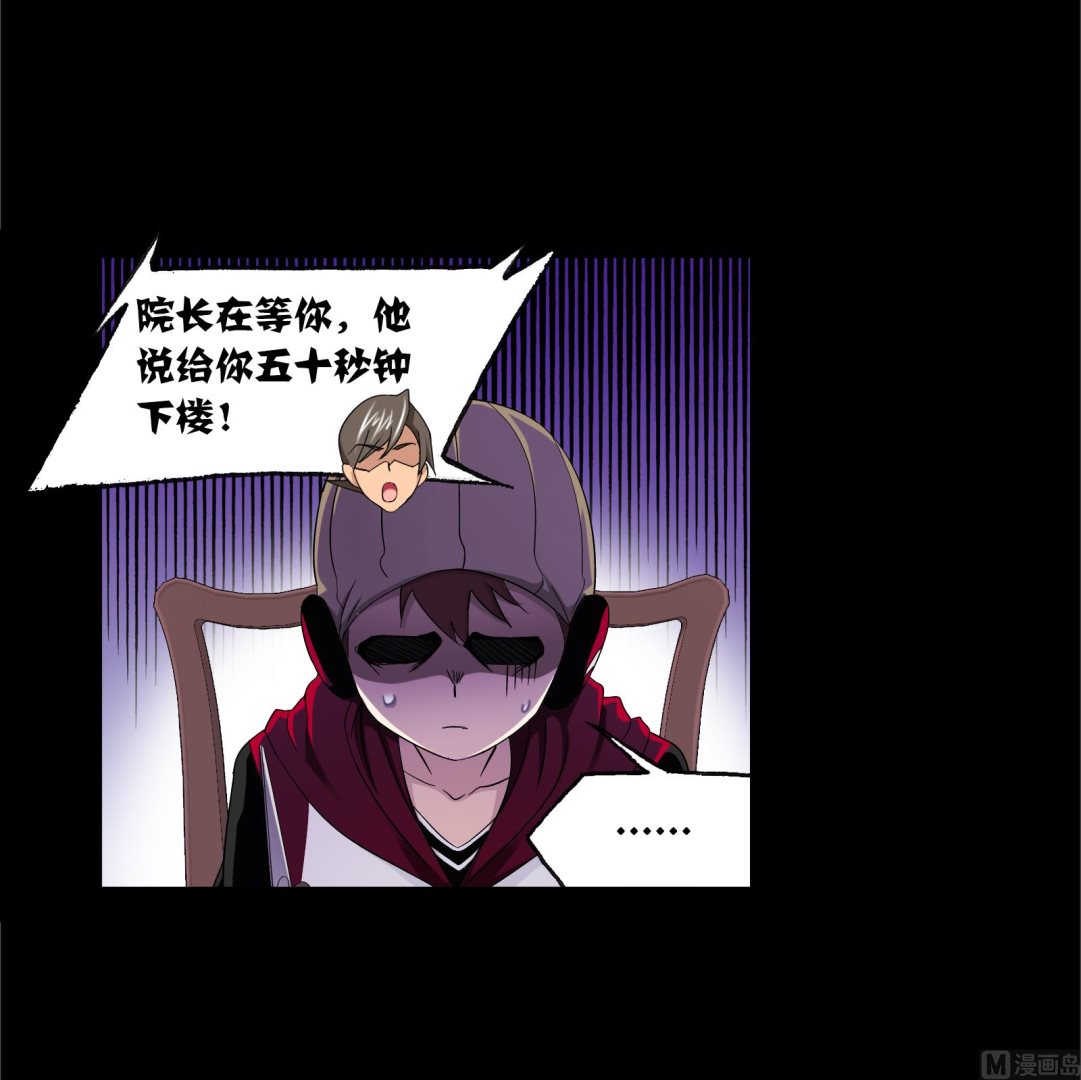第230话 换环（1）62