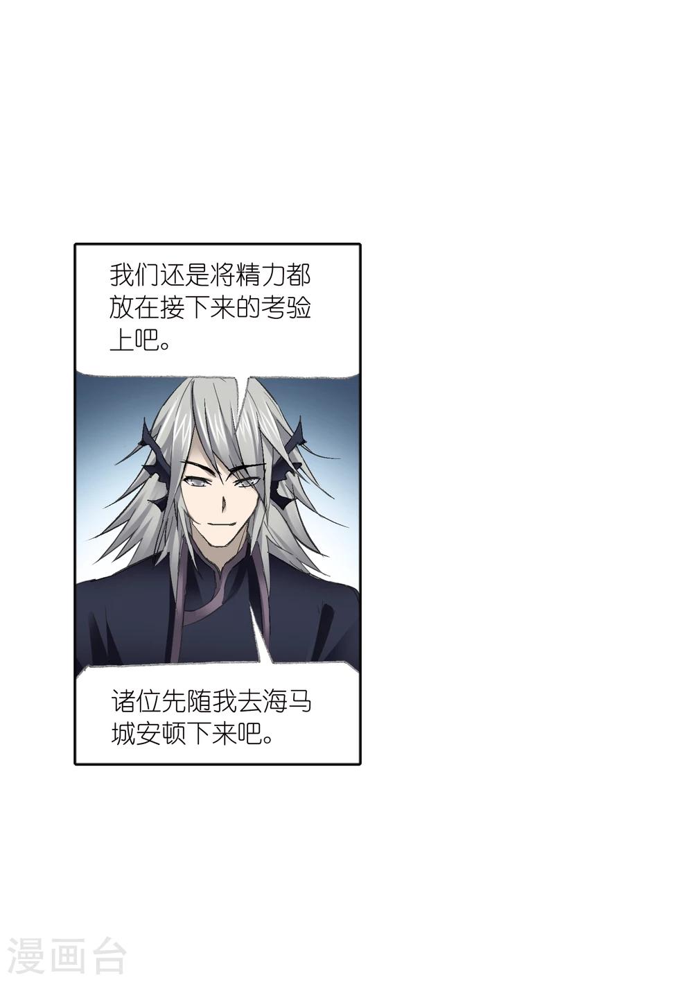 第626话 红级一考243