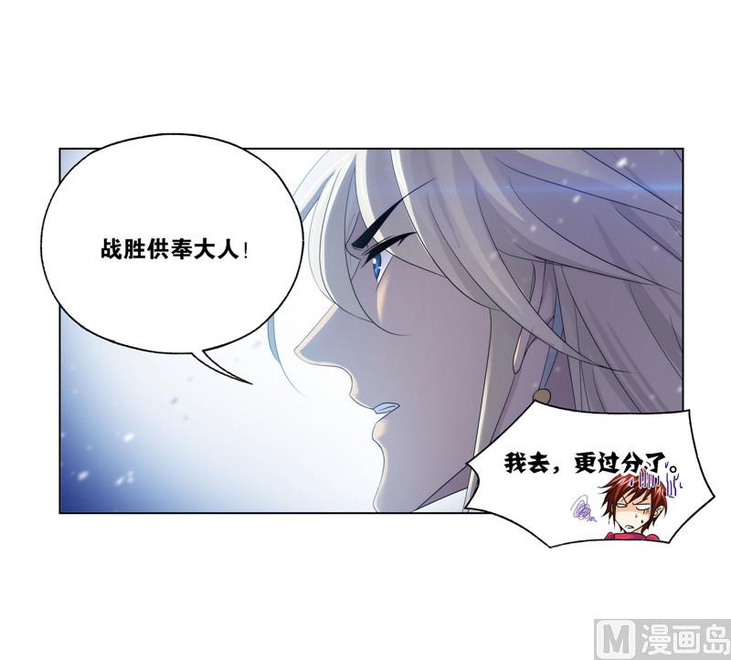 第267话 金刚煞体（2）21