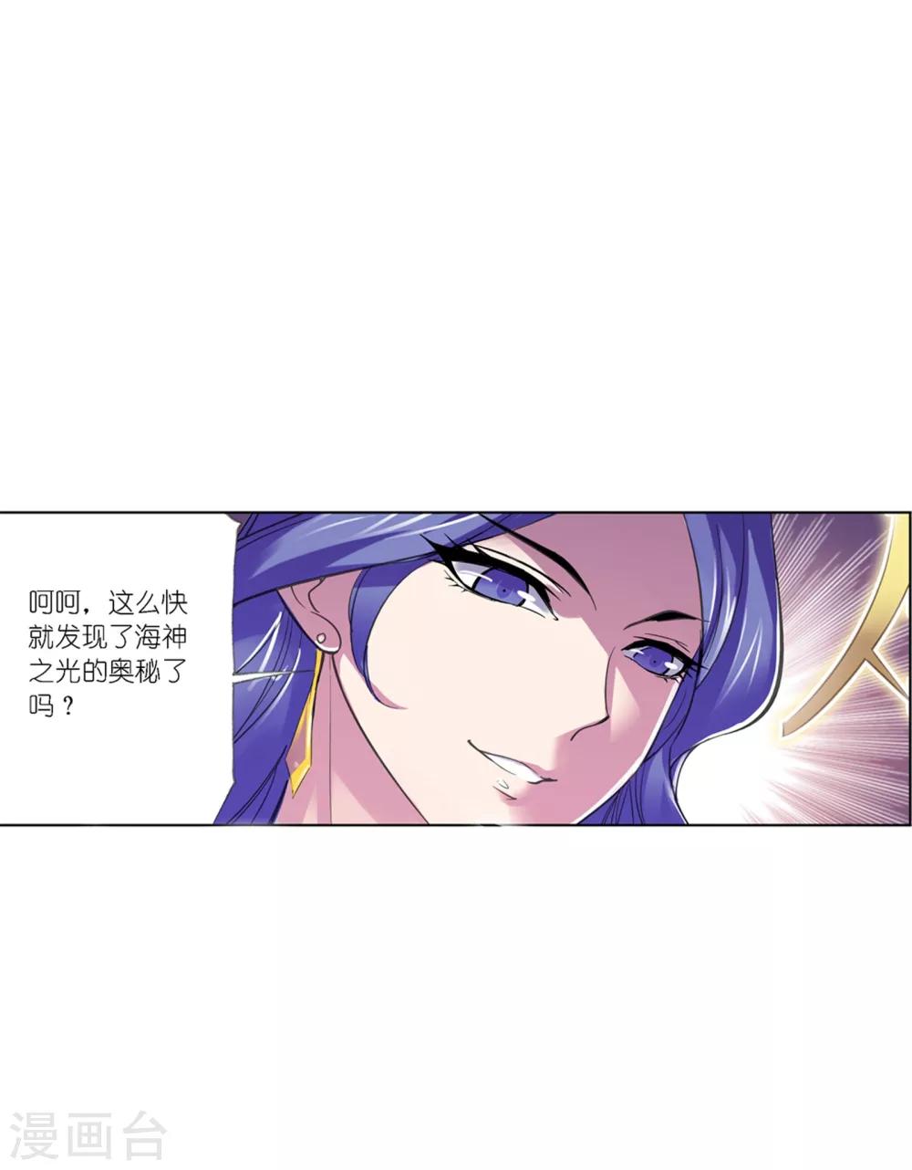 第632话 拟态修炼258