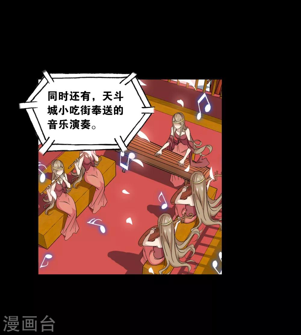 第652话 输与赢225