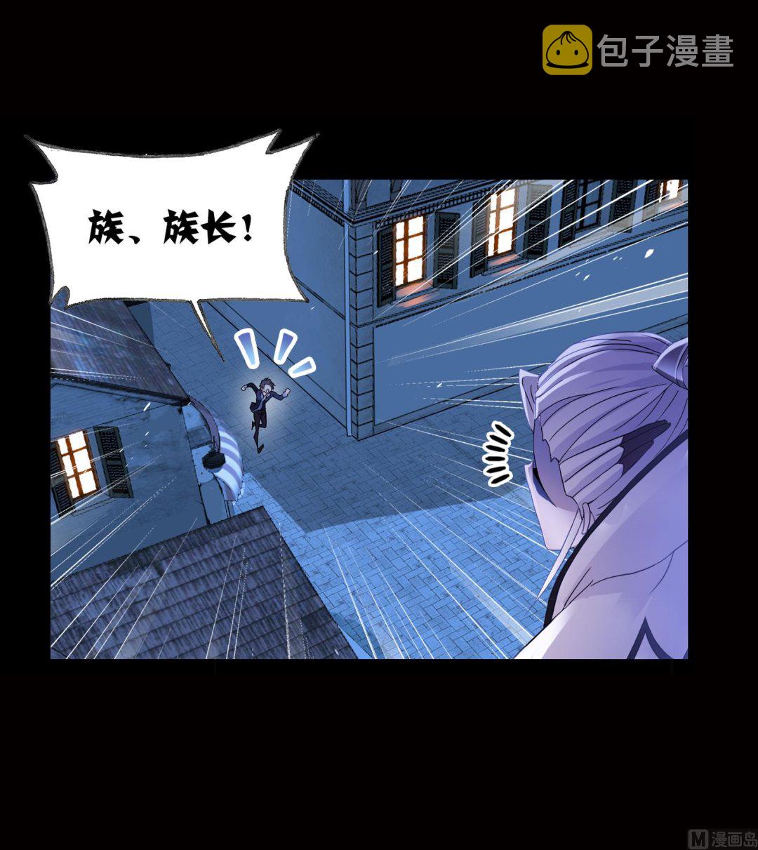 第230话 换环（1）20