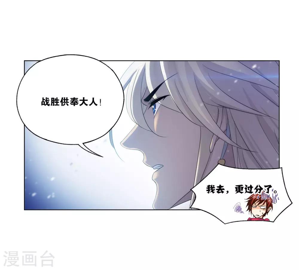 第728话 金刚煞体219