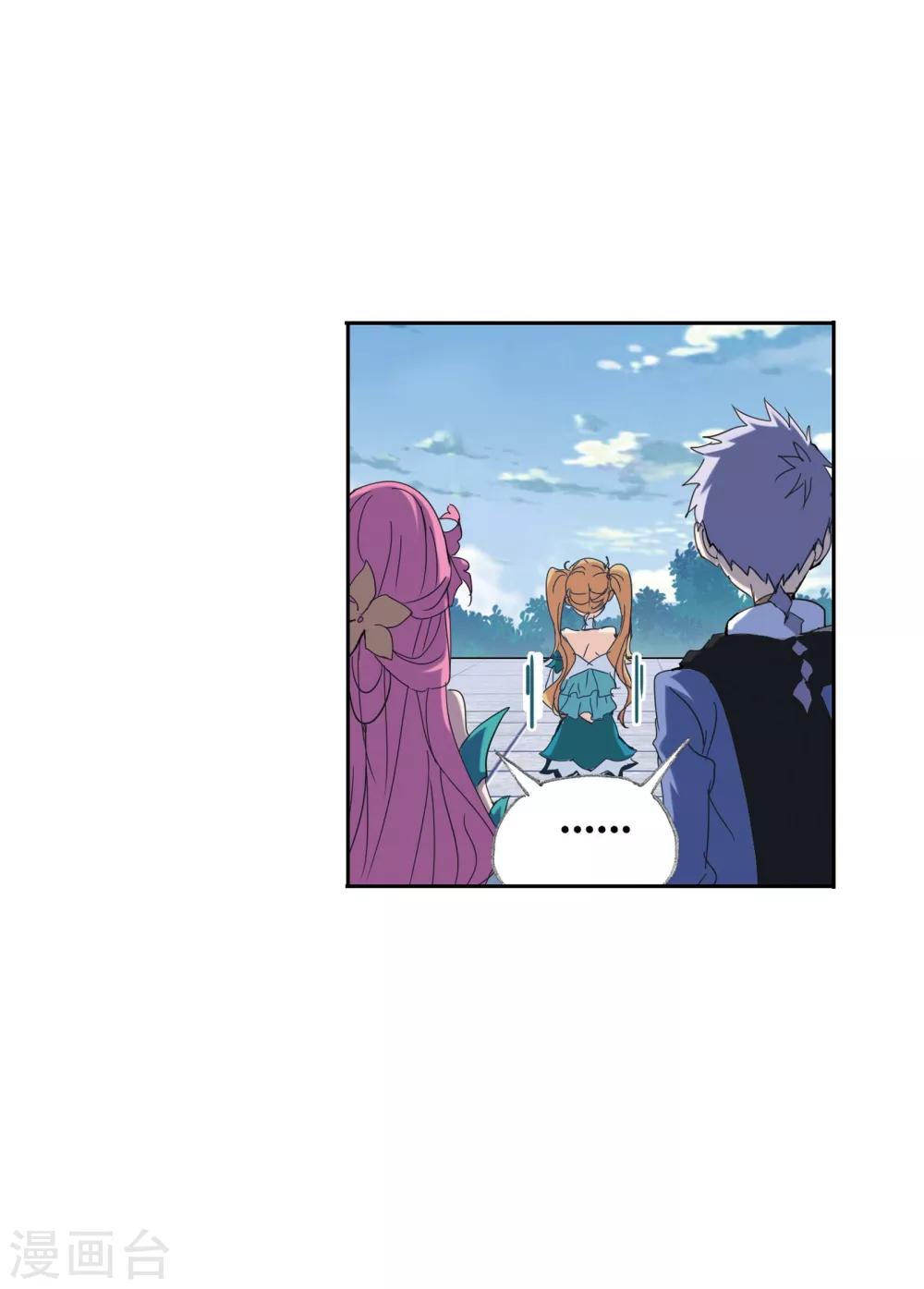 第633话 婚约150