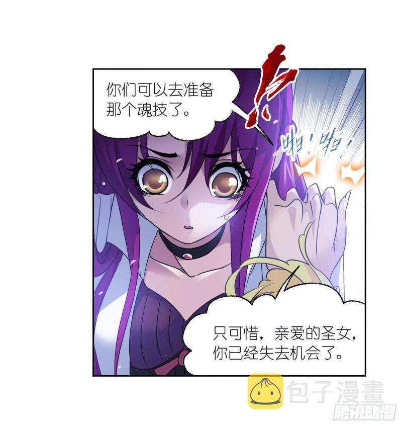 第283话 幽冥灵猫（2）29