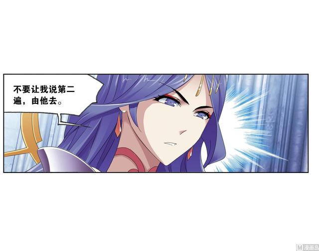 第237话 十万年考验（2）52