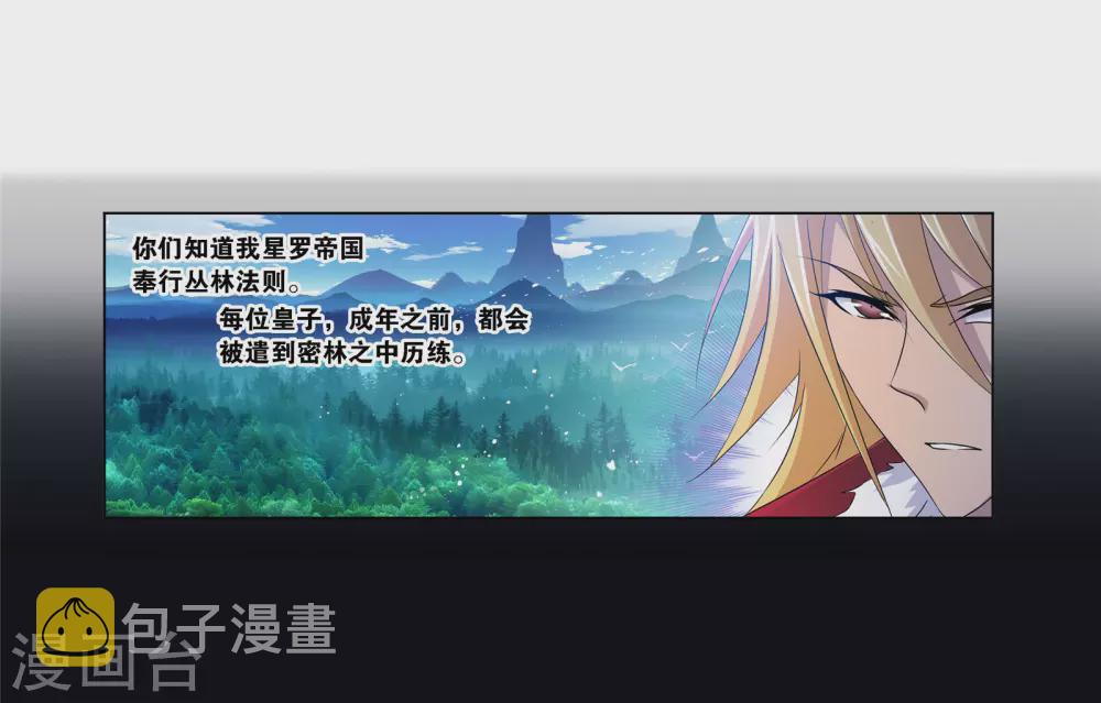 第740话 与自我的战斗225