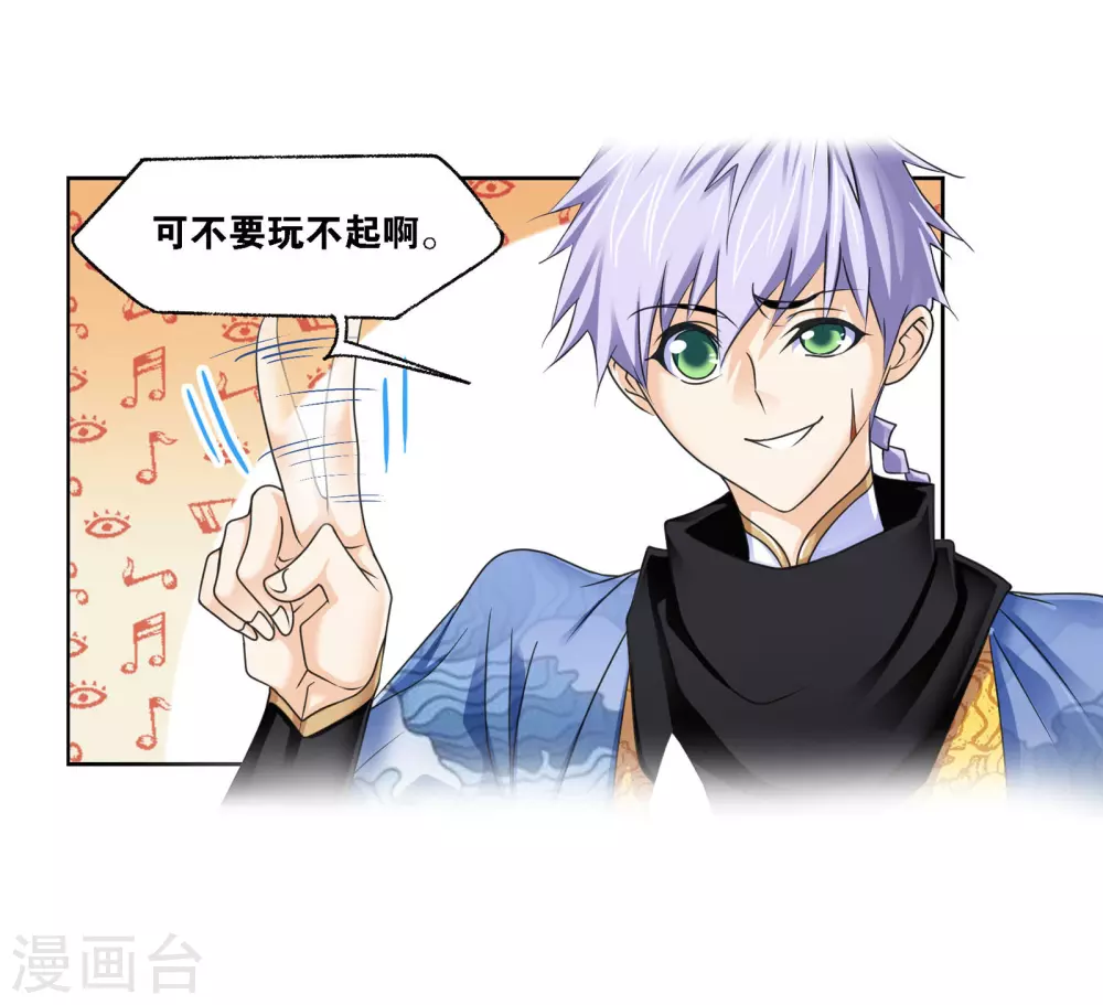 第749话 庆典与考验118