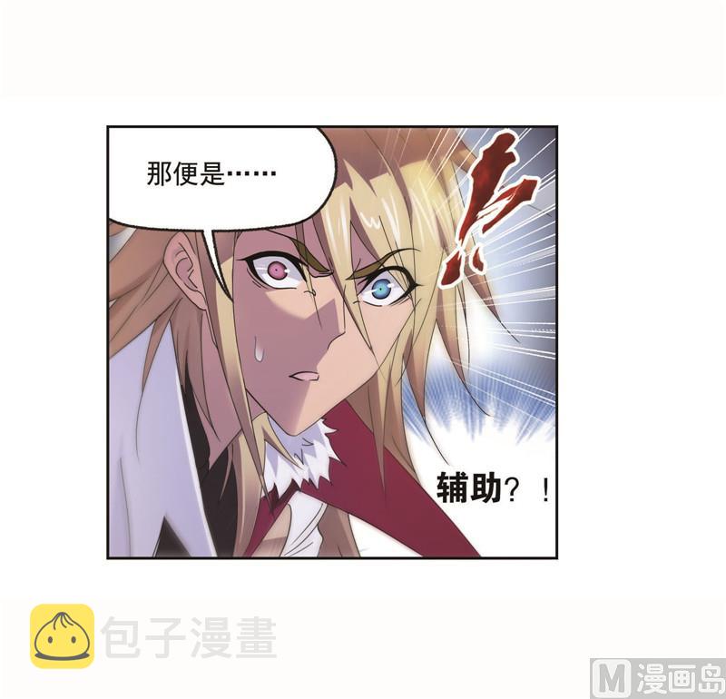 第262话 九星七曜（2）43
