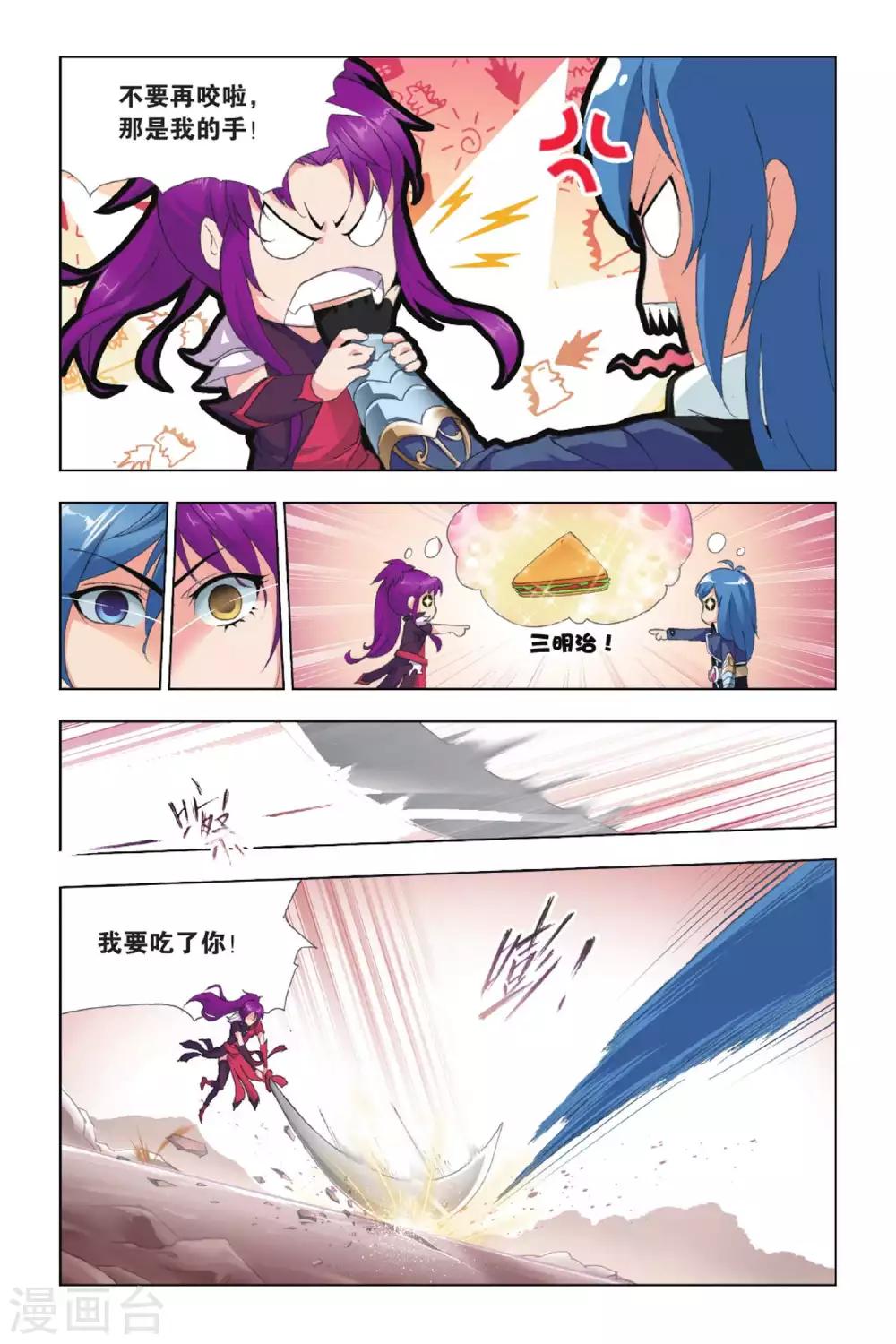 第413话 杀戮之都(中)2