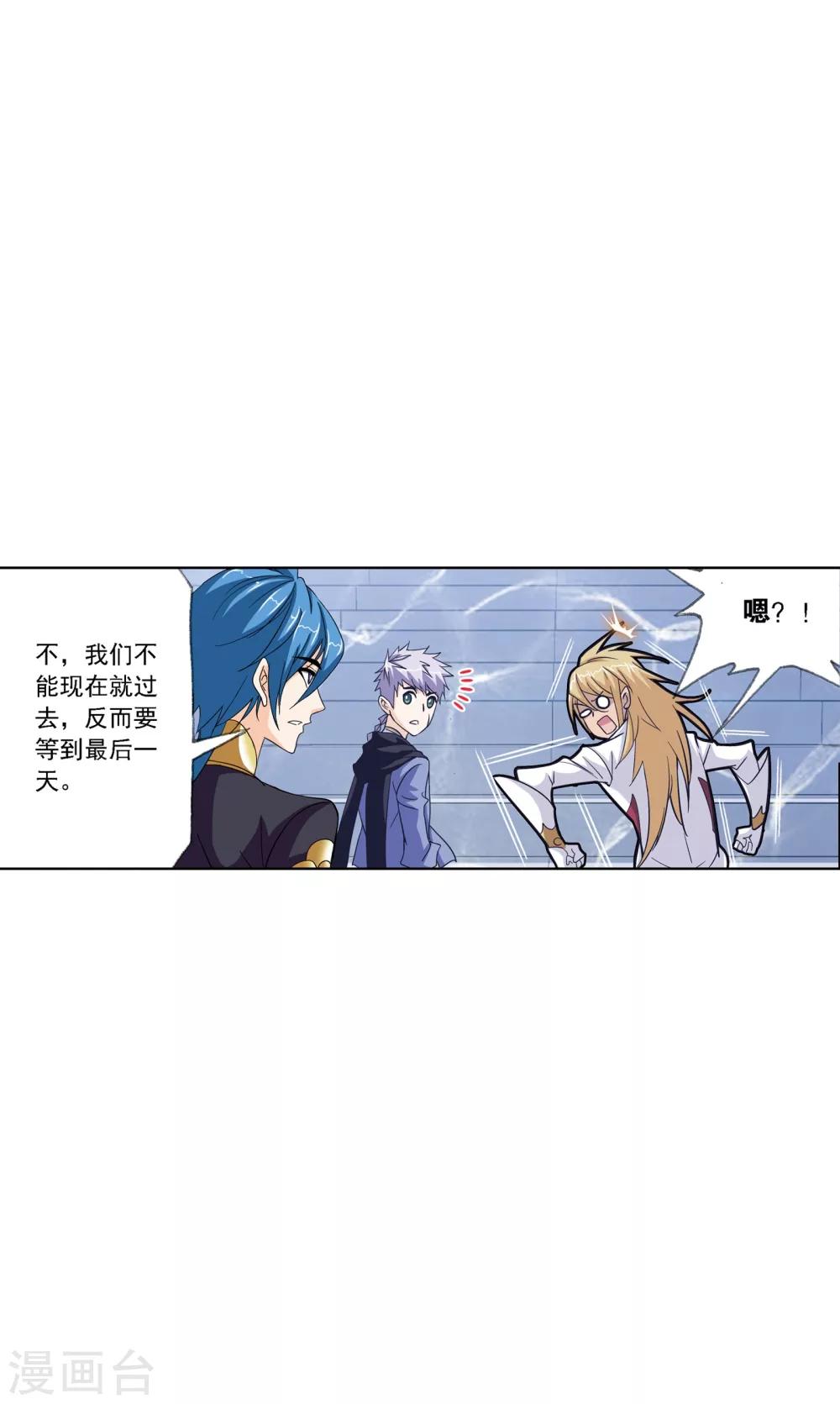 第632话 拟态修炼229