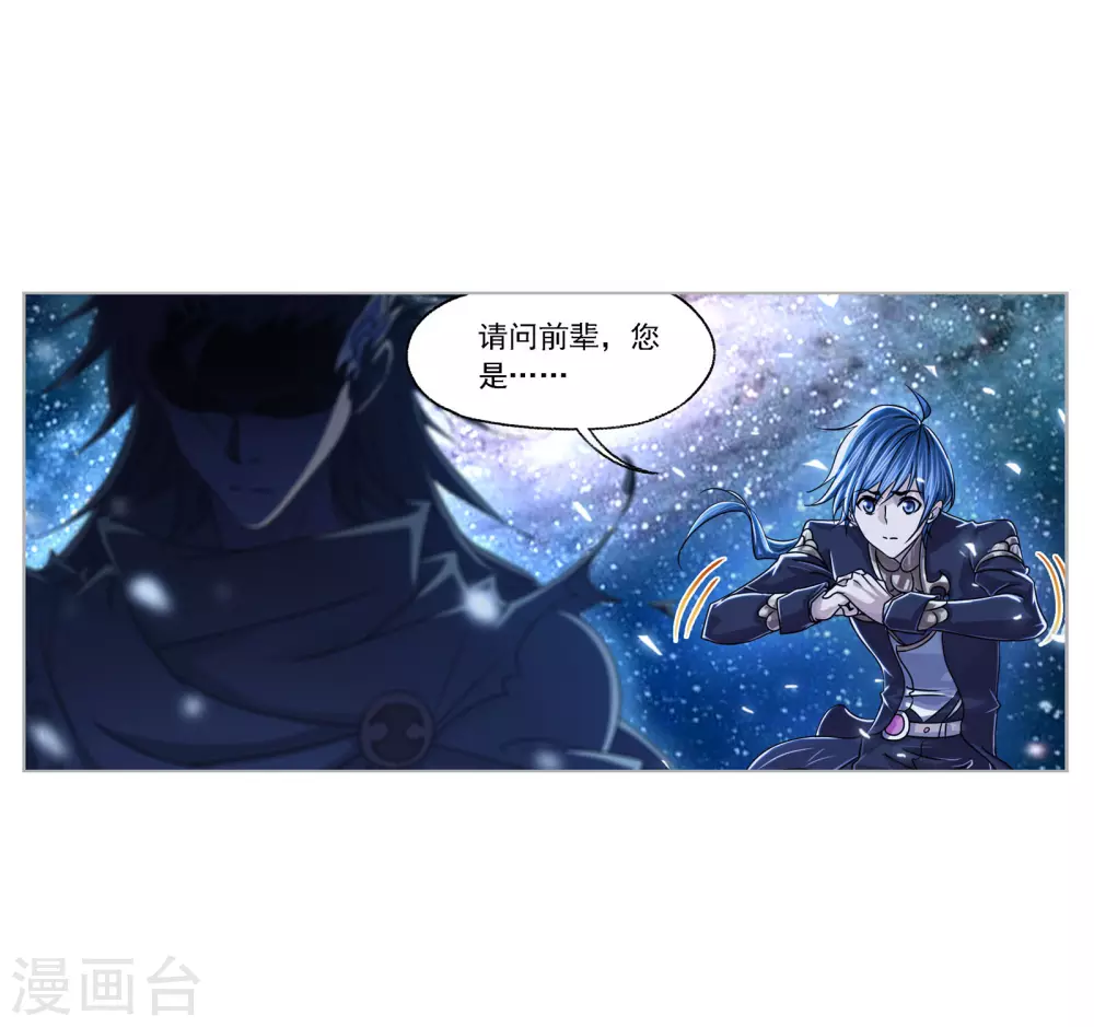 第733话 勇敢向前115