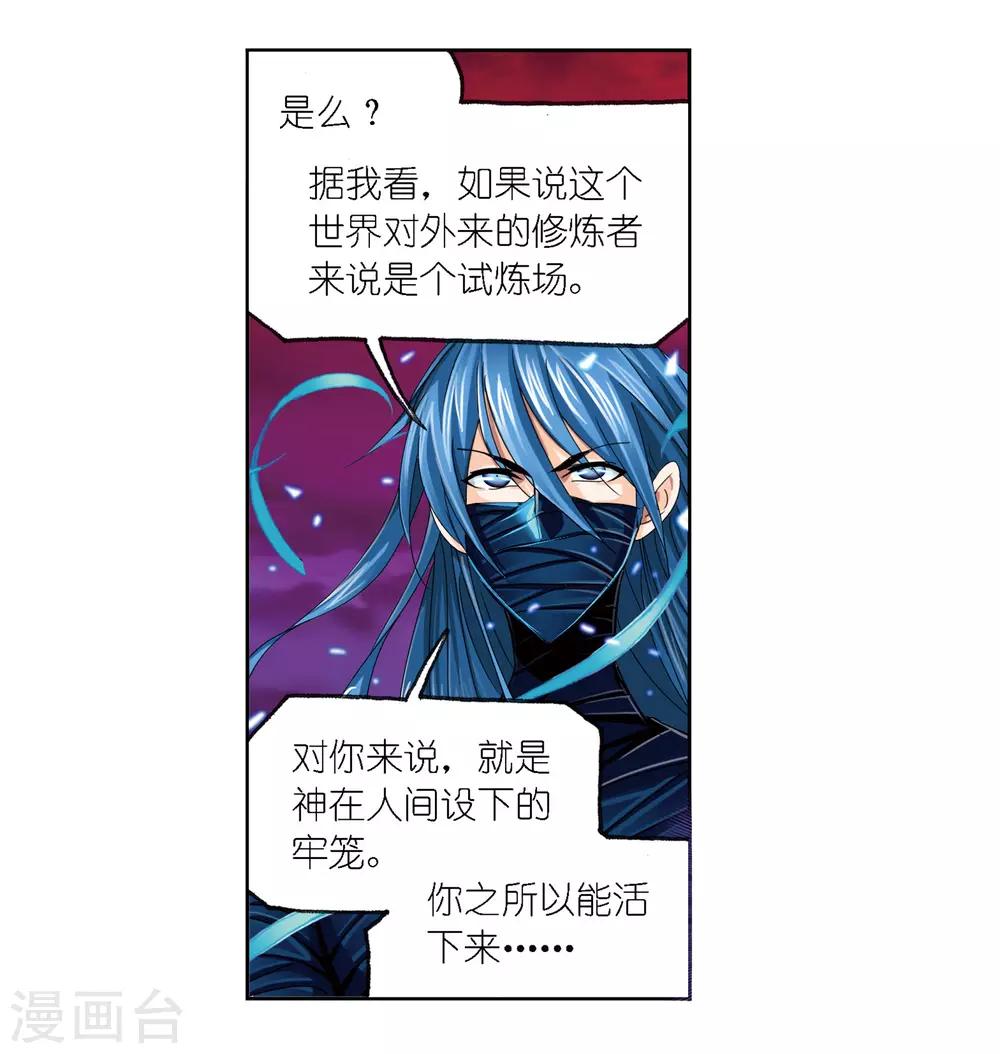 第678话 死斗230