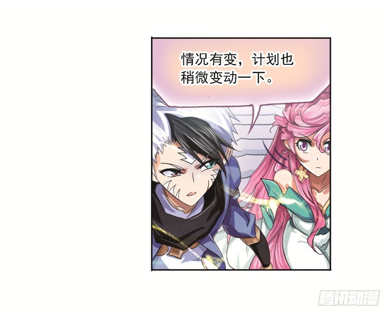 第247话 冰阶（2）14