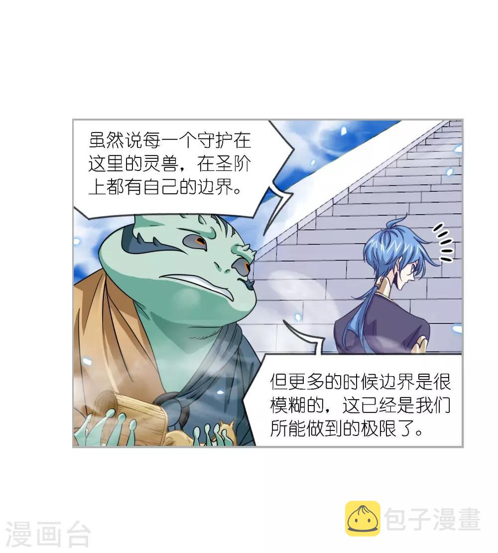 第731话 繁星点点146