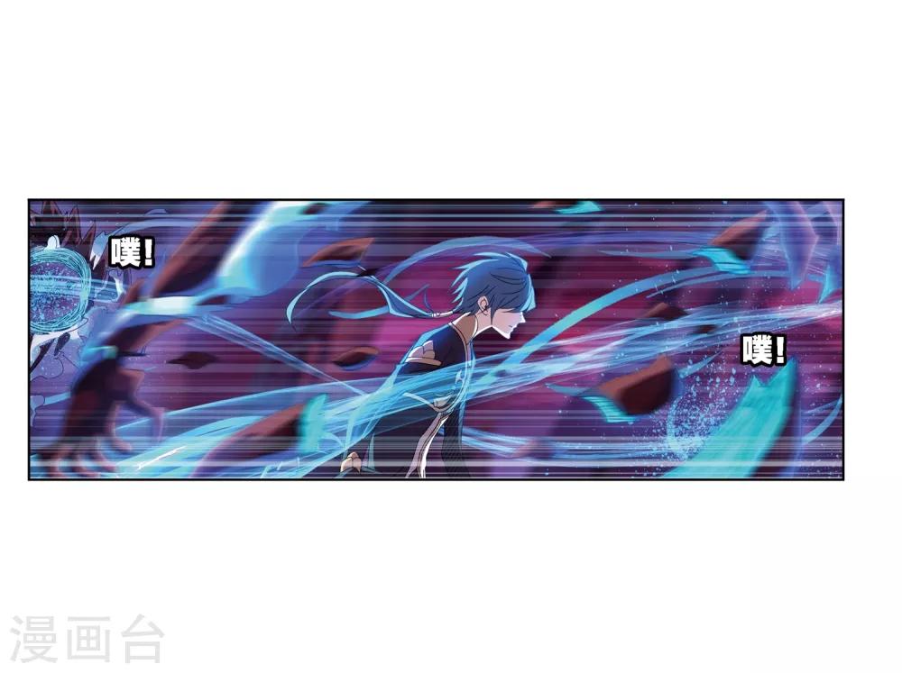 第672话 斗环24