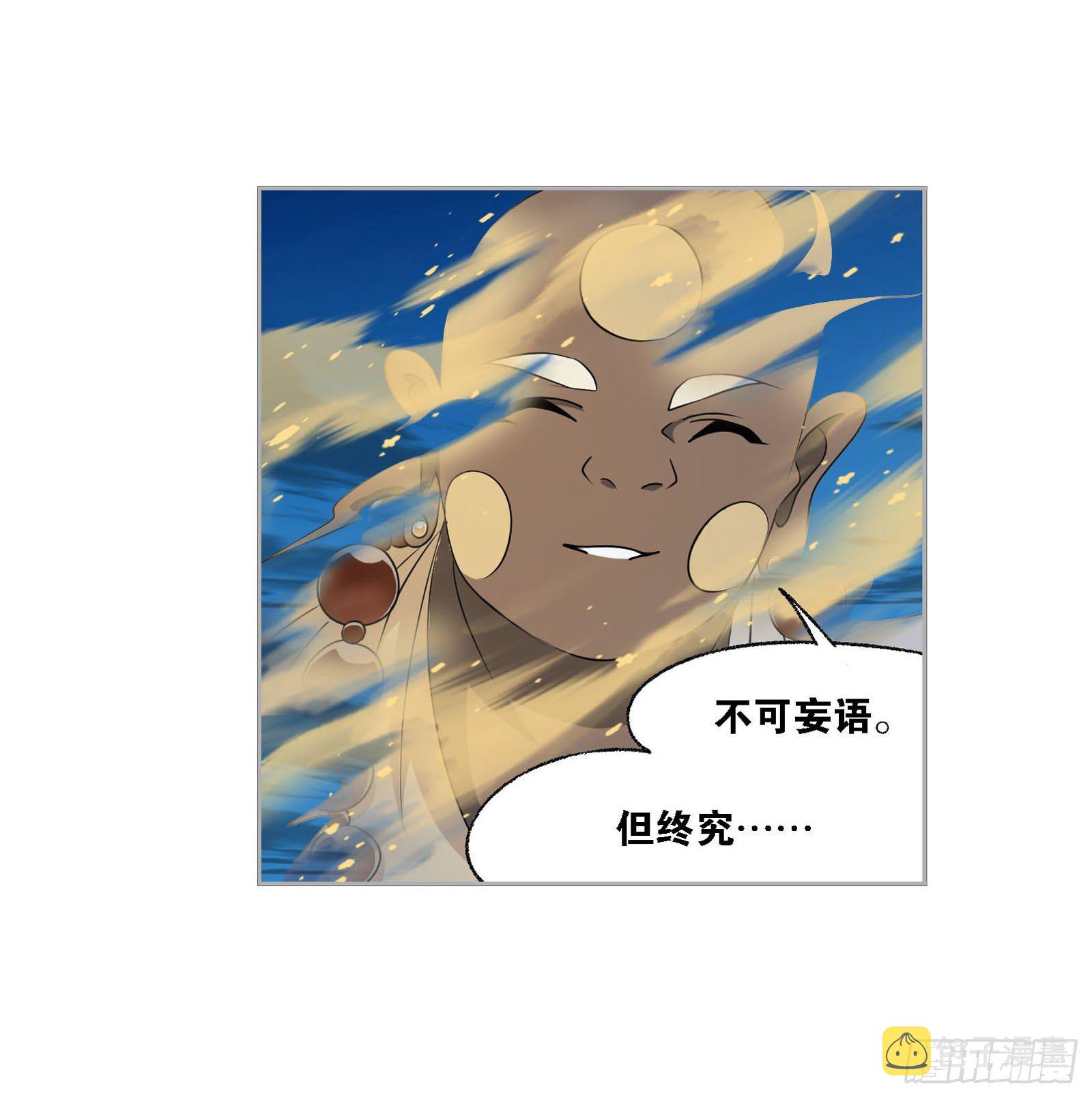 第276话 最后的底牌（2）40
