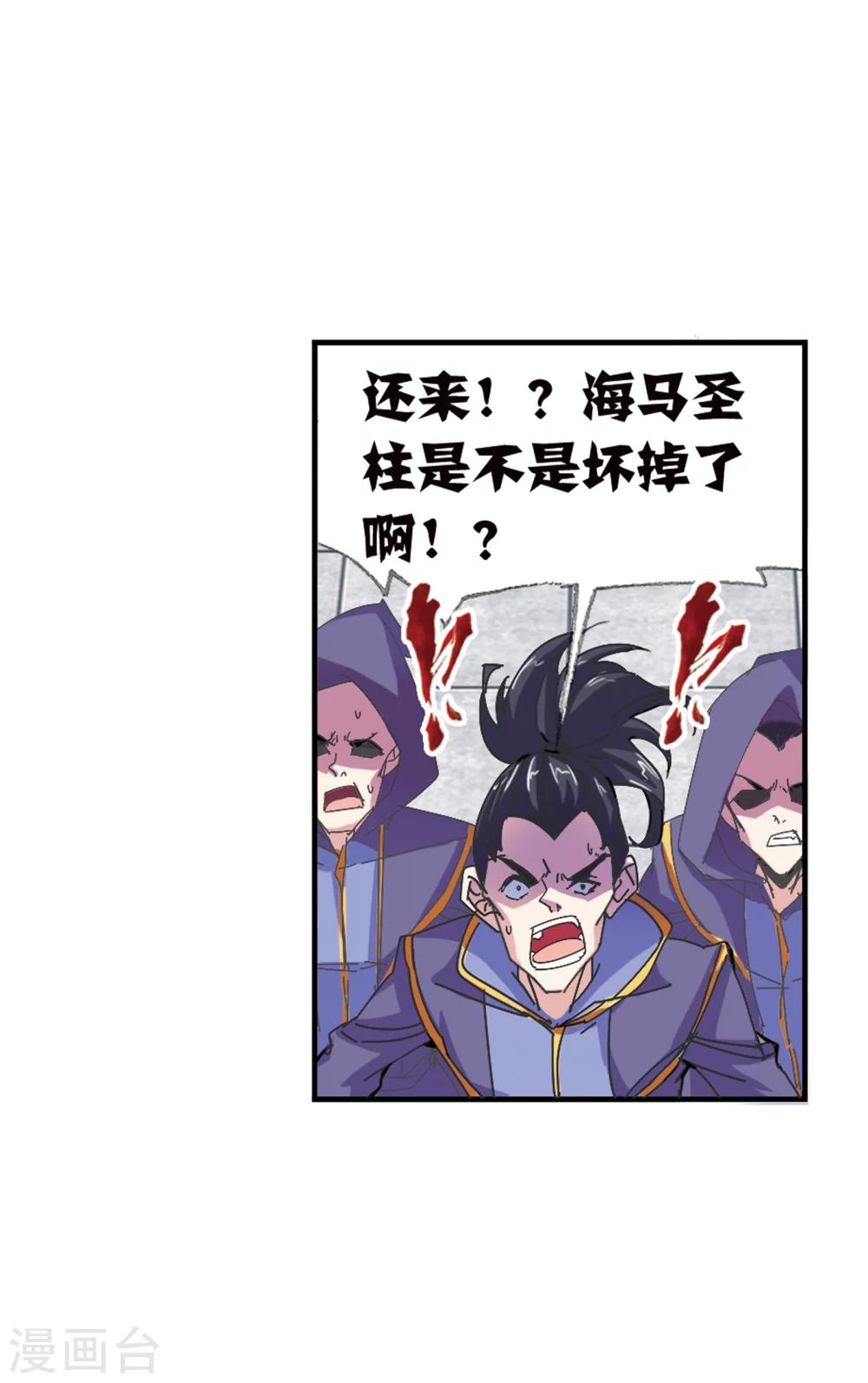 第620话 顶级七考！247