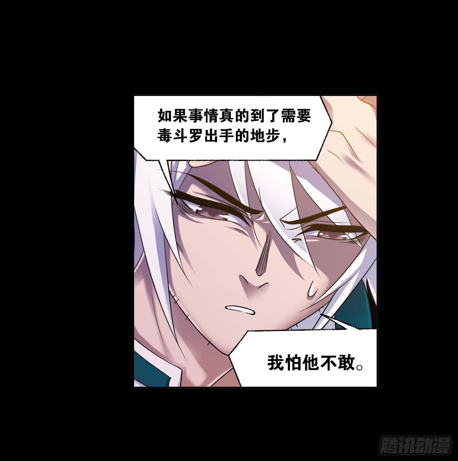 第292话 神启（2）23
