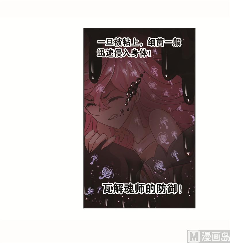 第258话 艰难的决定（1）11