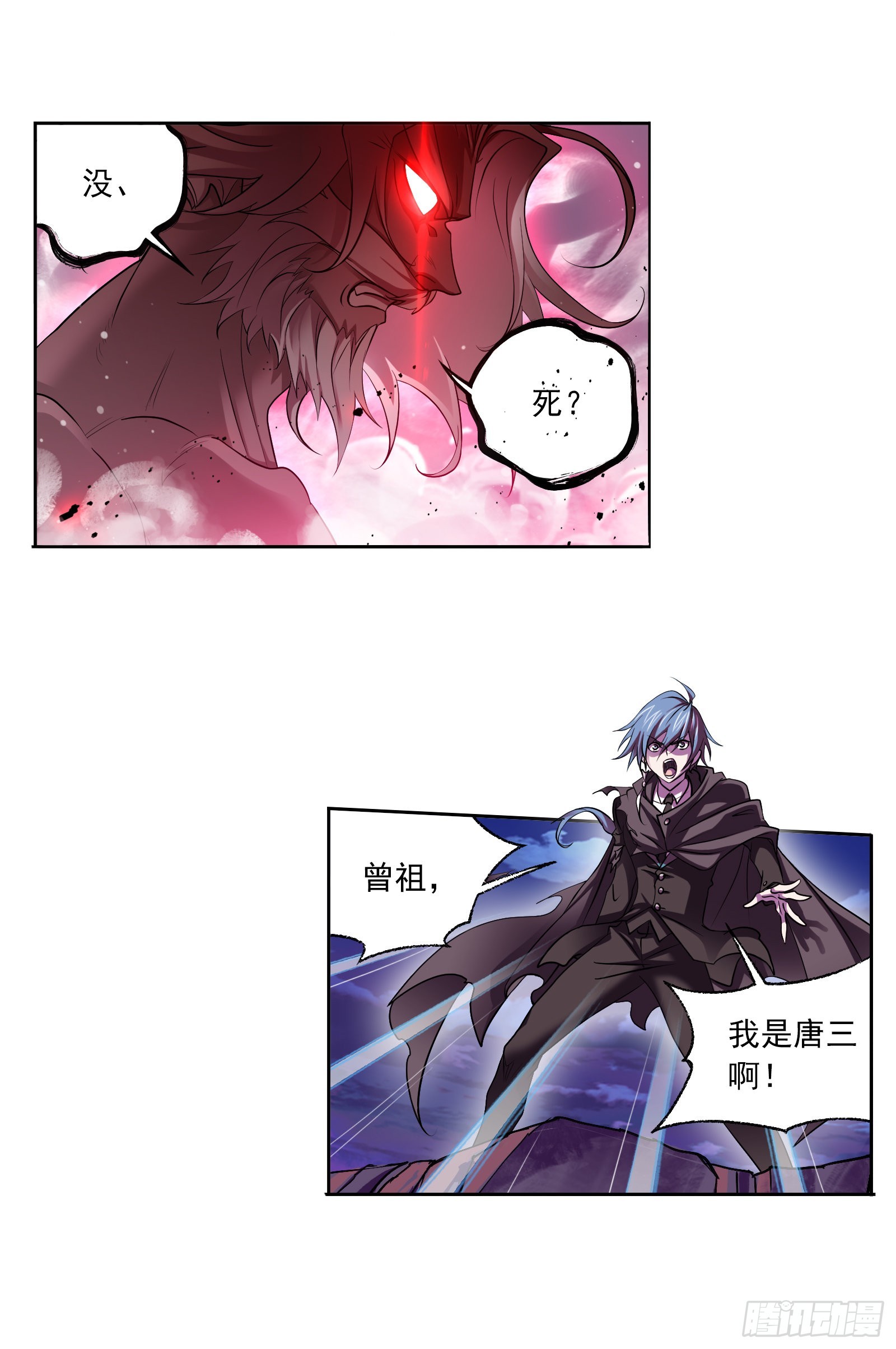 第332话再临杀戮之都（2）15