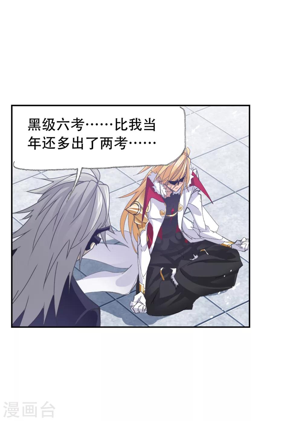 第619话 顶级七考！147